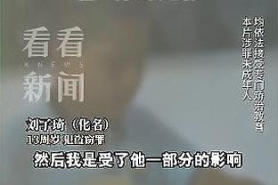 半岛中国体育官方网站网址截图2